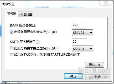 Iredmail 安装详解 _iredmail_03