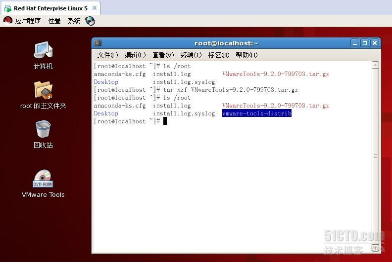 如何在linux虚拟机上安装tools_linux_04