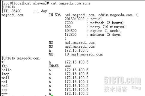 DNS服务器-从服务器的架设_dns_20