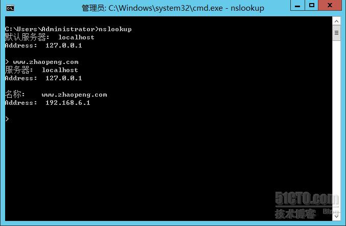 Windows Server 2012 从入门到精通系列 之 DNS_Windows_37