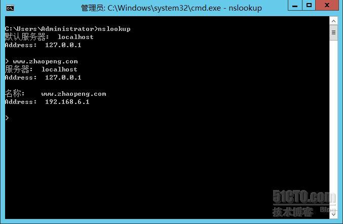 Windows Server 2012 从入门到精通系列 之 DNS_2012_37