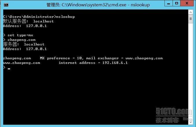 Windows Server 2012 从入门到精通系列 之 DNS_Windows_38