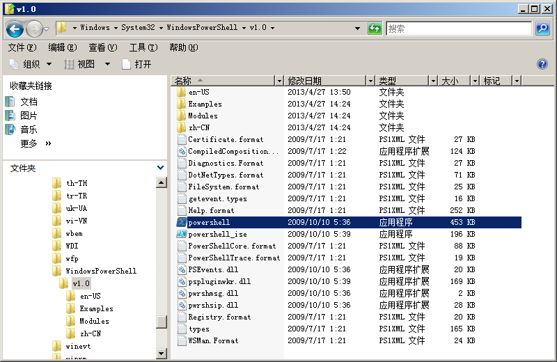 Windows PowerShell：（1）简介及安装过程_Powershell_10