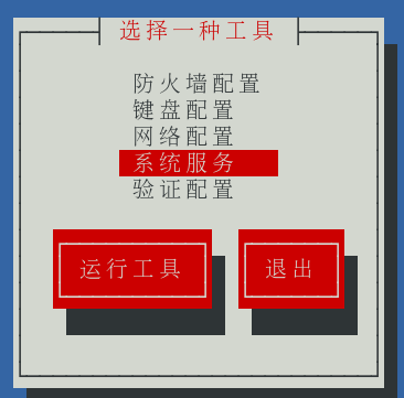 centos多网卡ip地址错乱解决办法_ip地址_02