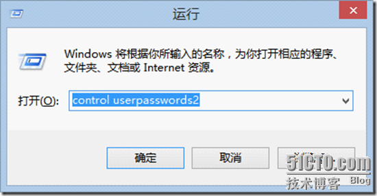 Win8之自动登录_自动