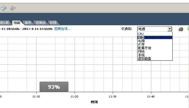 esxi 介绍_vcenter_07