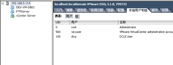 esxi 介绍_esxi_09