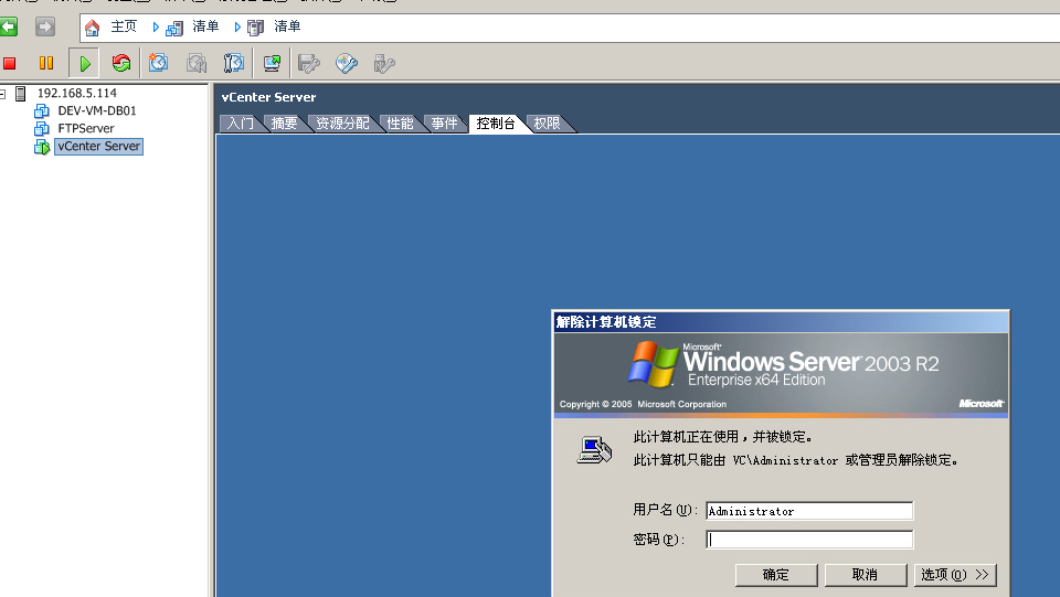 esxi 介绍_虚拟化_13