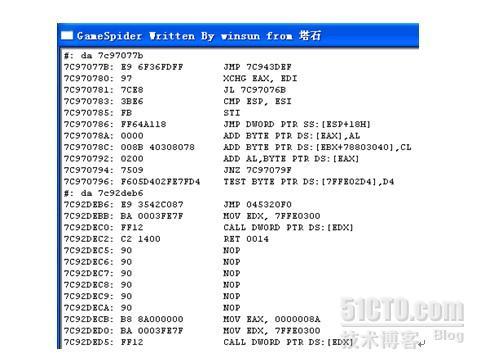 差异分析定位Ring 3保护模块_安全_03