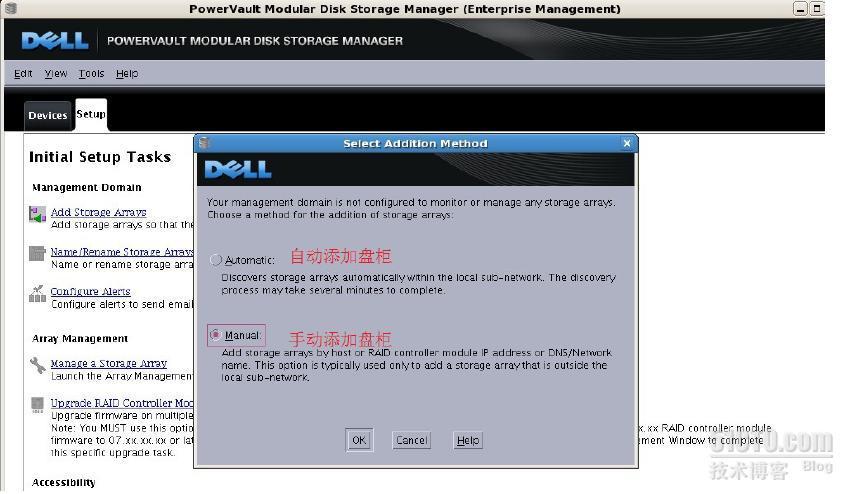 在Centos6 上配置MD3200i_配置MD3200i_09