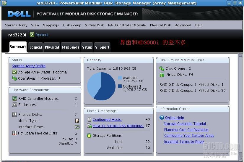 在Centos6 上配置MD3200i_配置MD3200i_12