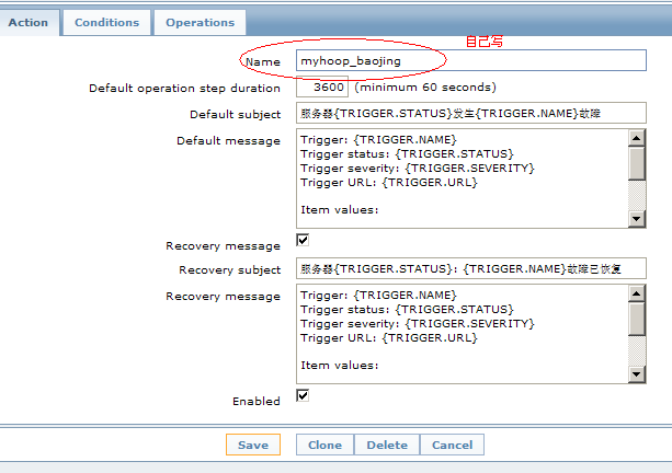 zabbix 邮件报警部署_zabbix_04