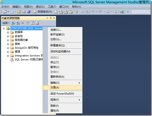 LYNC2013部署系列PART10：后端高可用部署 _lync2013部署_03