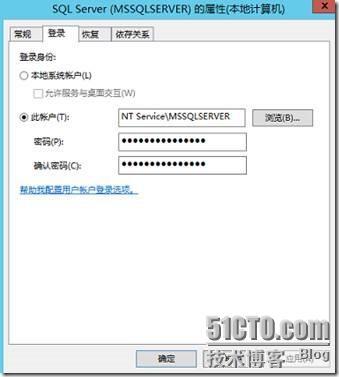 LYNC2013部署系列PART10：后端高可用部署 _lync2013部署_05