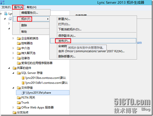 LYNC2013部署系列PART10：后端高可用部署 _lync2013部署_11