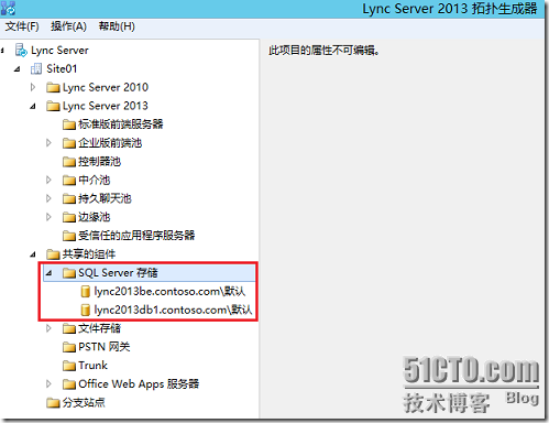 LYNC2013部署系列PART10：后端高可用部署 _lync2013部署_10