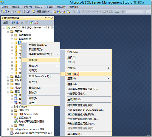 SQL2012镜像部署 _lync2013部署_08