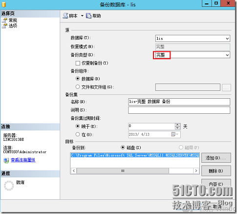 SQL2012镜像部署 _lync2013部署_09