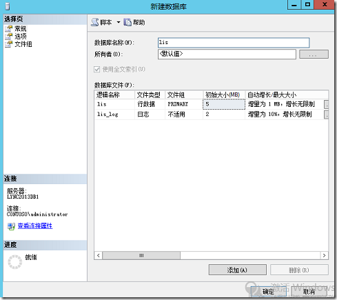 SQL2012镜像部署 _lync2013部署_11