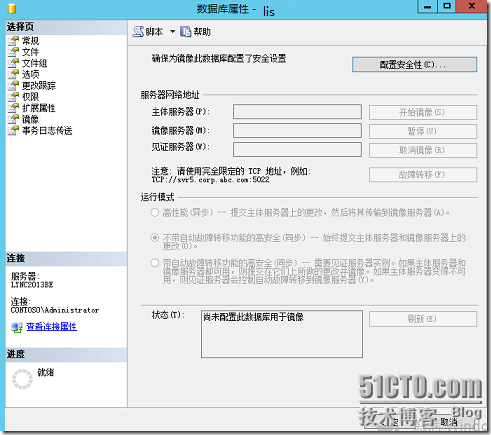 SQL2012镜像部署 _lync2013部署_17