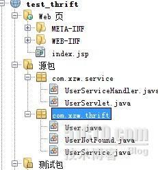 thrift的使用—servlet服务器端与as3客户端通信_java