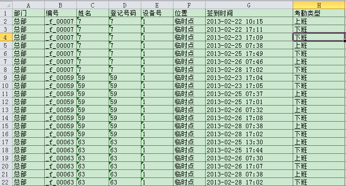 VS2010 C# DataGridView 导入导出EXECL_DataGridView