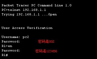 用cisco packet tracer配置简单AAA认证_AAA认证_04