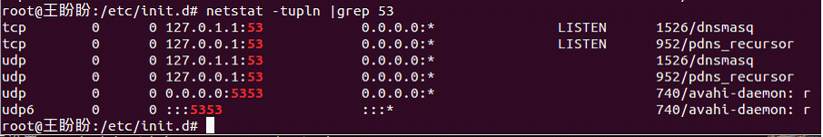 Ubuntu12.10上的Pdns-recursor+Apache+PHP+MySQL，搭建基于Web管理的专属DNS服务器_mysql_14