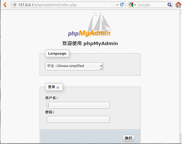 Ubuntu12.10上的Pdns-recursor+Apache+PHP+MySQL，搭建基于Web管理的专属DNS服务器_mysql_31