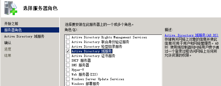 Exchange2007-Exchange2010升级-03 Exchange2010 CAS、HUB的部署_Exchange2007-Exchang_02