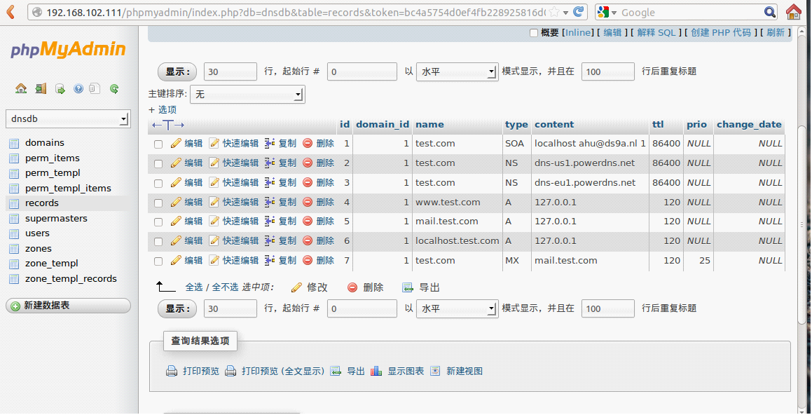 Ubuntu12.10上的Pdns-recursor+Apache+PHP+MySQL，搭建基于Web管理的专属DNS服务器_mysql_36