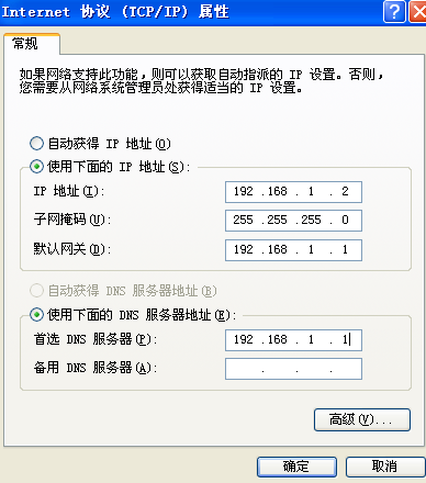 Windows下漫游用户配置和强制漫游用户配置详细过程_漫游用户配置_05