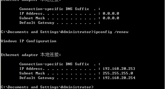 DHCP服务器搭建（二）_dhcp_12