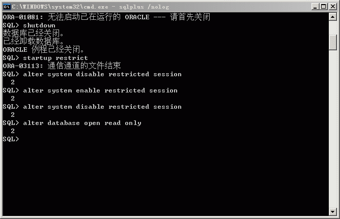 Windows系统oracle的启动和关闭_启动_06
