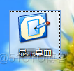 宋体桌面Windows 8小技巧_显示桌面_02