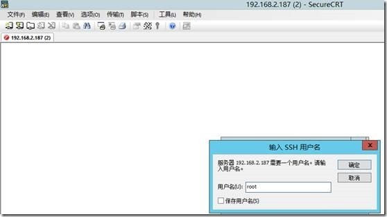 Esxi5.1 安装体验（一）_Esxi5.1_20