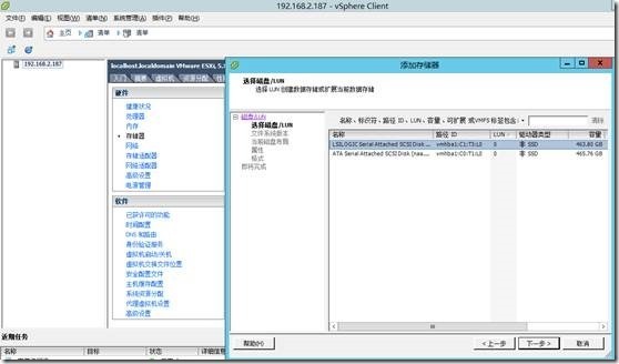 Esxi5.1 安装体验（一）_Esxi5.1_34