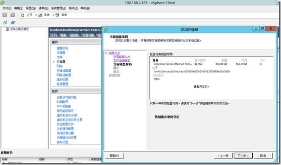 Esxi5.1 安装体验（一）_Esxi5.1_36