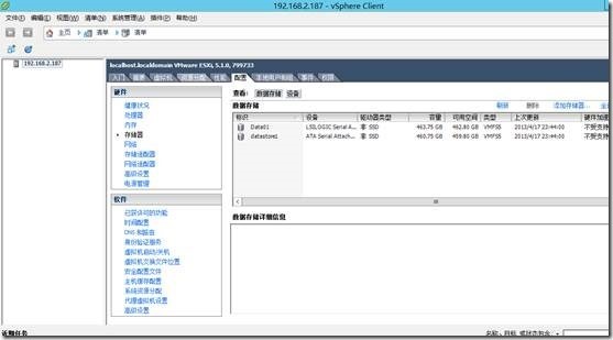 Esxi5.1 安装体验（一）_Esxi5.1安装体验_38