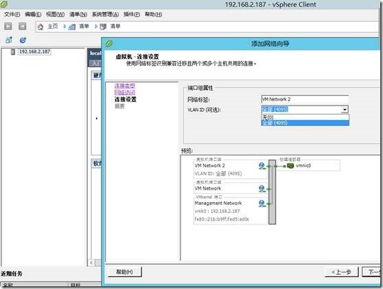 Esxi5.1 安装体验（一）_Esxi5.1_41