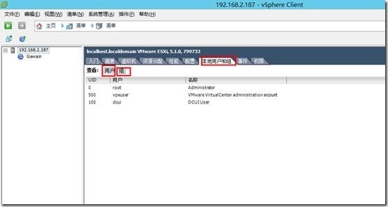 Esxi5.1 安装体验（一）_Esxi5.1_42