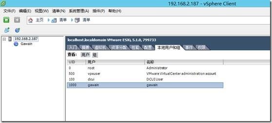 Esxi5.1 安装体验（一）_Esxi5.1安装体验_45