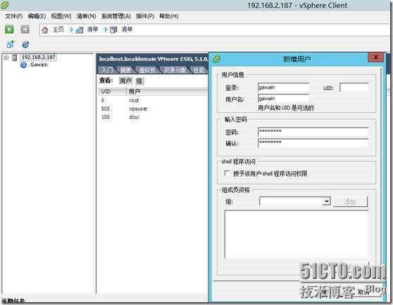 Esxi5.1 安装体验（一）_Esxi5.1安装体验_44