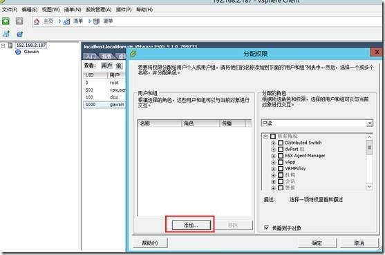 Esxi5.1 安装体验（一）_Esxi5.1安装体验_47