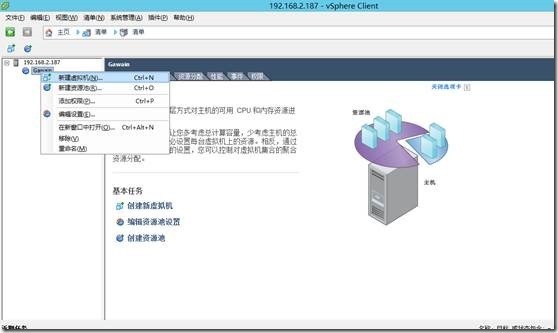 Esxi5.1 安装体验（一）_Esxi5.1_57