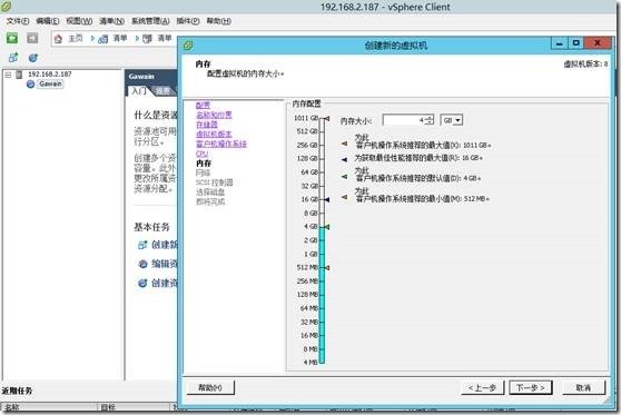 Esxi5.1 安装体验（一）_Esxi5.1_61