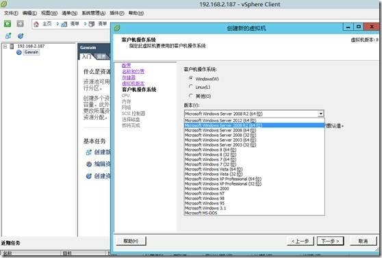 Esxi5.1 安装体验（一）_Esxi5.1安装体验_60