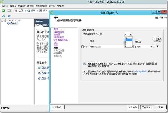 Esxi5.1 安装体验（一）_Esxi5.1安装体验_62