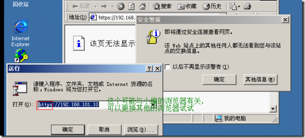 openssl在linux(redhat)上的实现_linux_29