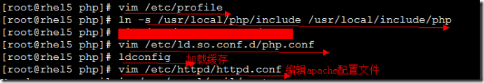 Lamp(linux redhat-5.4)环境的搭建_lamp环境搭建_17
